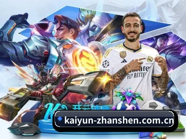 开云体育资讯 APP